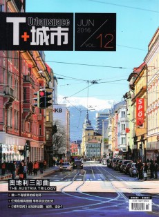 T+城市